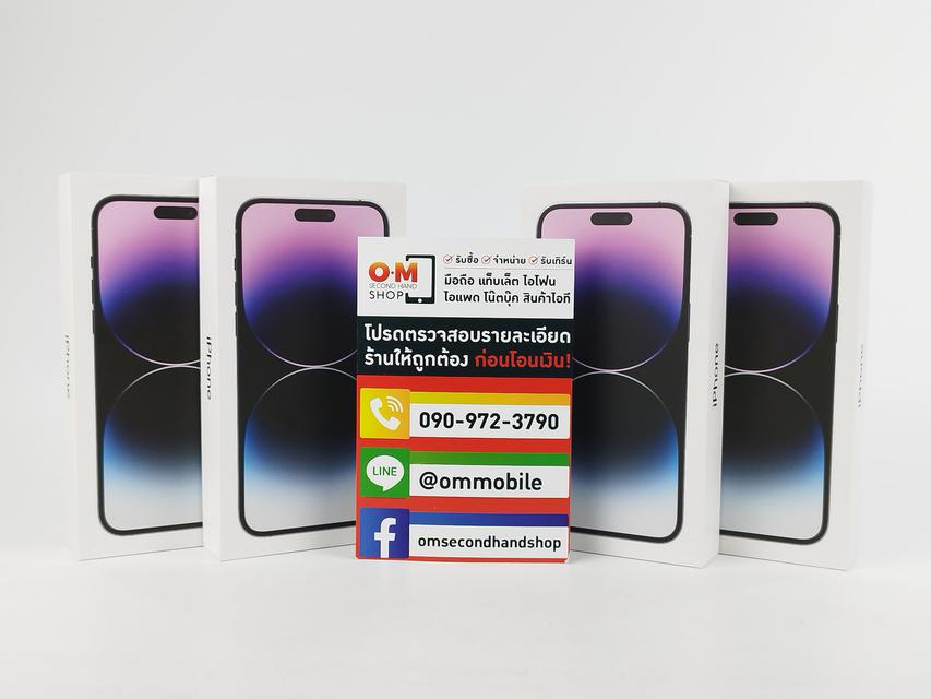 ขาย/แลก iPhone 14 Pro Max 256GB Deep Purple ศูนย์ไทย ประกันศูนย์ 1 ปี ใหม่มือ 1 แท้ ครบกล่อง เพียง 43,990 บาท 1