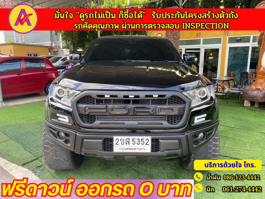 FORD RANGER DOUBLE CAB 2.2 XLT Hi-Rider ปี 2022 1