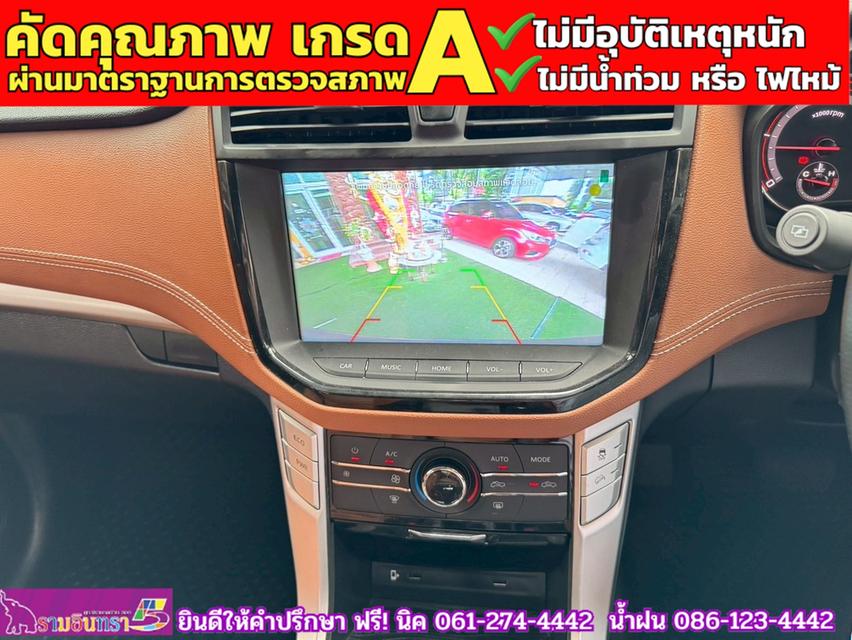 MG EXTENDER 4 ประตู 2.0 GRAND X i-Smart ปี 2022 8