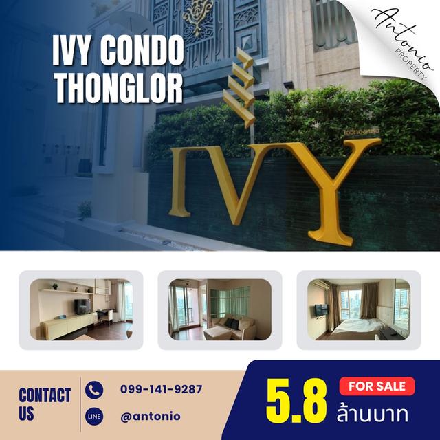 🔥 ขายคอนโด Ivy Thonglor (ไอวี่ ทองหล่อ) 42 ตร.ม. ใจกลางสุขุมวิท 55 1