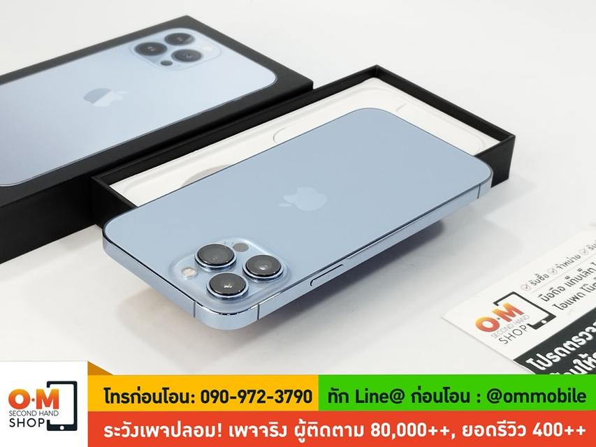 ขาย/แลก iPhone 13 Pro Max 128GB สี Sierra Blue ศูนย์ไทย สภาพสวยมาก แท้ ครบกล่อง เพียง 25,900 บาท  5