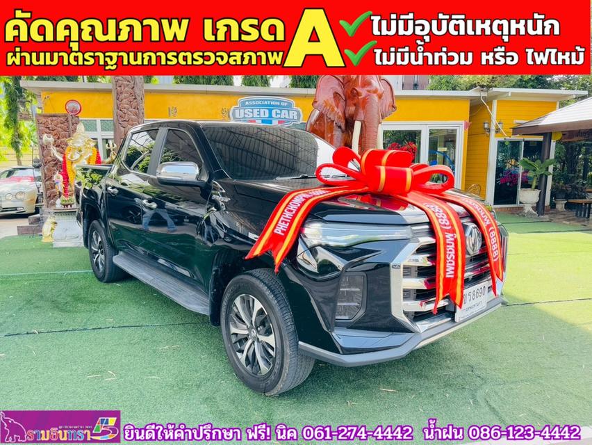 MG EXTENDER 4 ประตู 2.0 GRAND X i-Smart ปี 2024 2