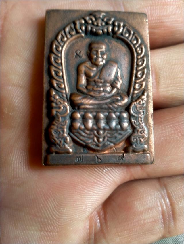 พระหลวงปู่ทวด