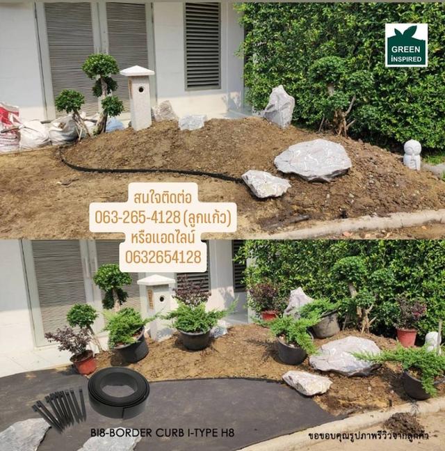 Border Curb รุ่น Bi8 ขอบสูง 8 cm