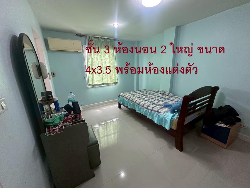 ทาวน์โฮม 3 ชั้น 32 ตรวจ. หมู่บ้าน ซี พี ปาร์คเลน ซอยนวลจันทร์ 12 4 ห้องนอน 3 ห้องนำ้ 2 ห้องโถงใหญ่ 15