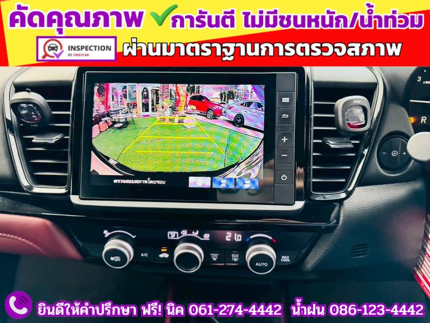 HONDA CITY 1.0 SV TURBO ปี 2024 รูปที่ 10