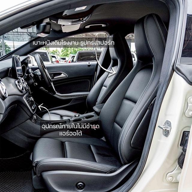 รหัสรถ NP9925 BENZ CLA200 URBAN 2017
