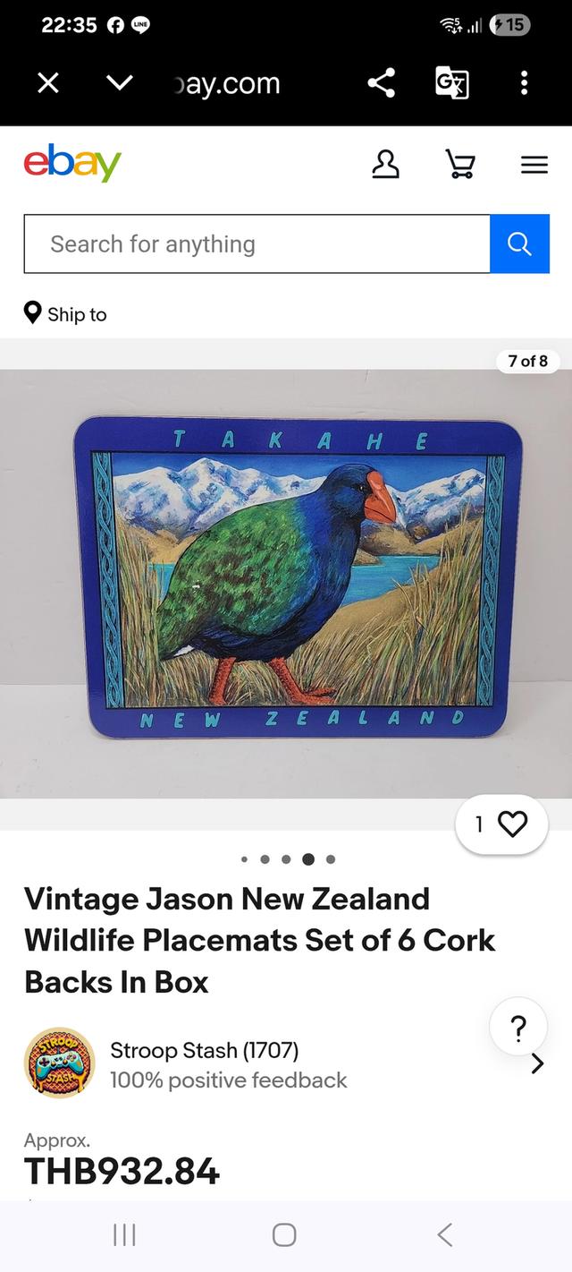 ของเก่าของโบราณสะสมจากนิวซีแลนด์ รูปที่ 12