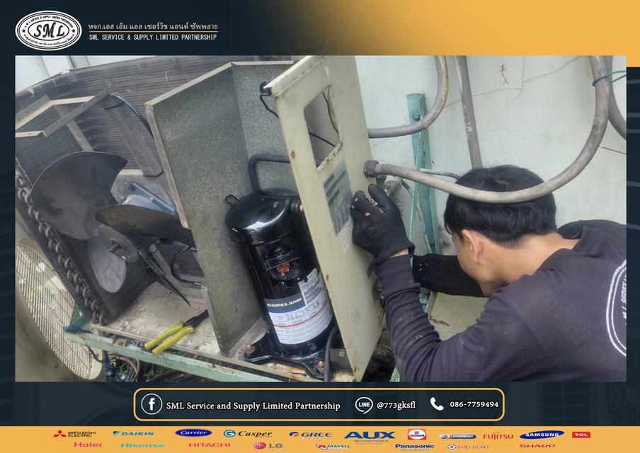 บริการเครื่องปรับอากาศ 9