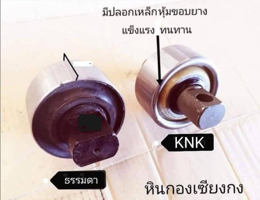 ลูกหมาก รถบรรทุก 10ล้อ ลูกหมากเพลา ลูกหมาก10ล้อ ลูกหมากร้อย ลูกหมากบรรทุก  4
