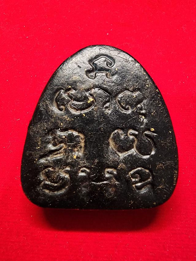 พระปิดตาหลวงปู่เฮี้ยง พิมพ์จัมโบ้ วัดป่า รูปที่ 2