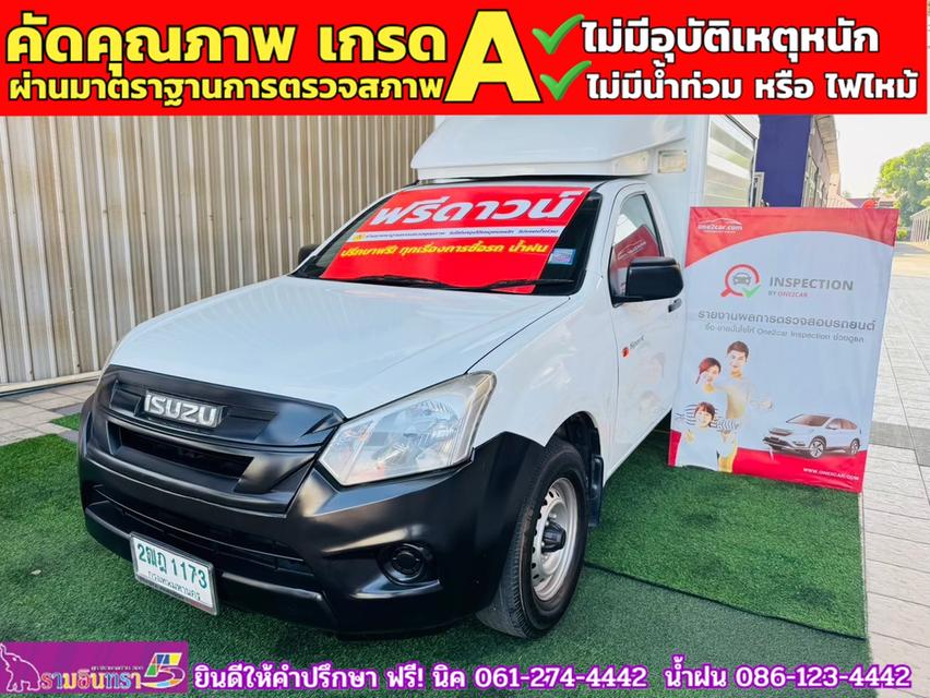 ISUZU D-MAX SPARK 1.9 Ddsi ปี 2018