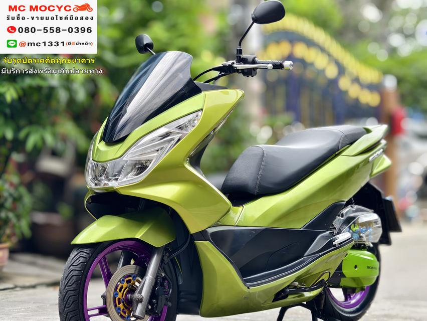 Pcx 150i 2016 ตัวเตาแกส กุญแจรีโมท รถบ้านแท้ เครื่องเดิม เล่มครบพร้อมโอน No684 2