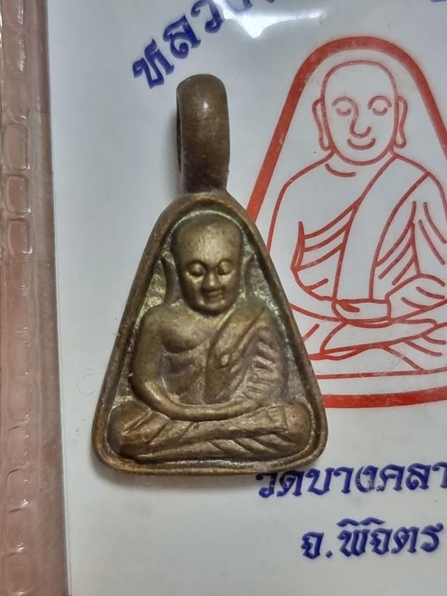 ขาย หลวงพ่อเงินวัดบางคลานหล่อโบราณ