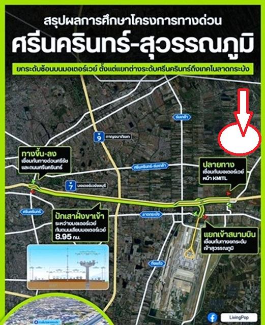 ตลาดนัดวีมาร์เก็ต นิคมลาดกระบัง สนามบินสุวรรณภูมิ ให้เช่าที่ดินถมแล้ว เพียง 37.5 บาทต่อตรม ราคาถูกที่สุด 400 ตร.ม. รพ.พร 3