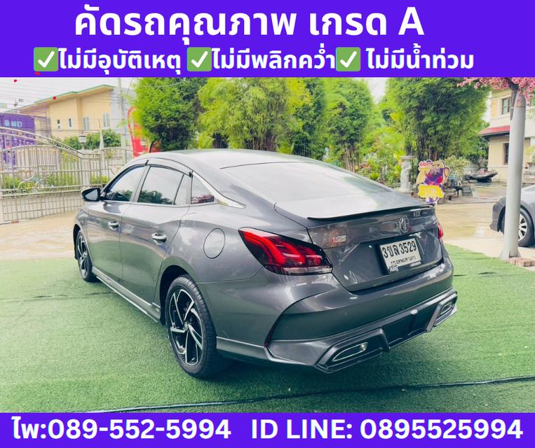   เกียร์ออโต้ 2024 MG MG5 1.5 X SUNROOF 4