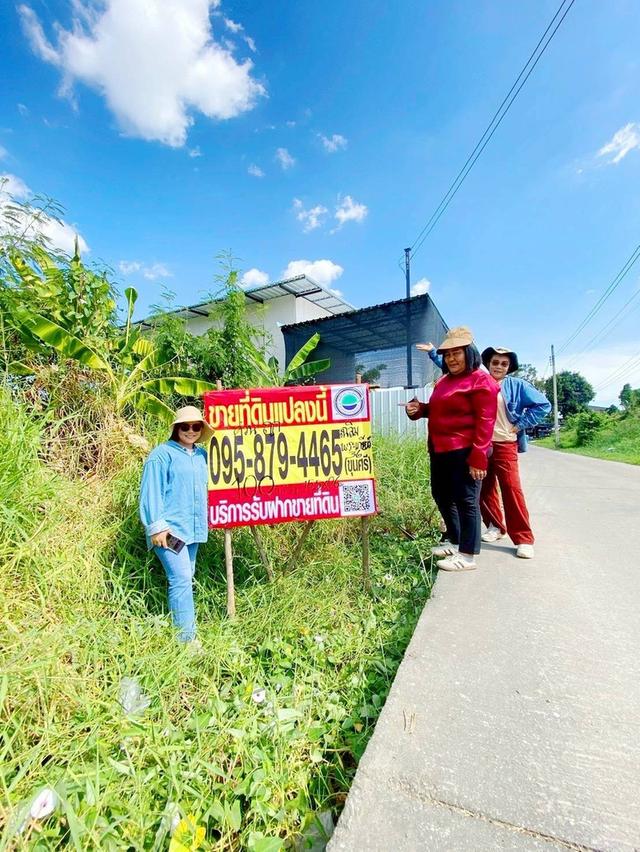 Vายถูกที่ดินใกล้สวนหลวง ร.9 เนื้อที่ 100 ตารางวา ติดถนนคอนกรีตสาธารณะ  เฉลิมพระเกียรติ ร.9 ซอย 36 พระโขนง กทม 1