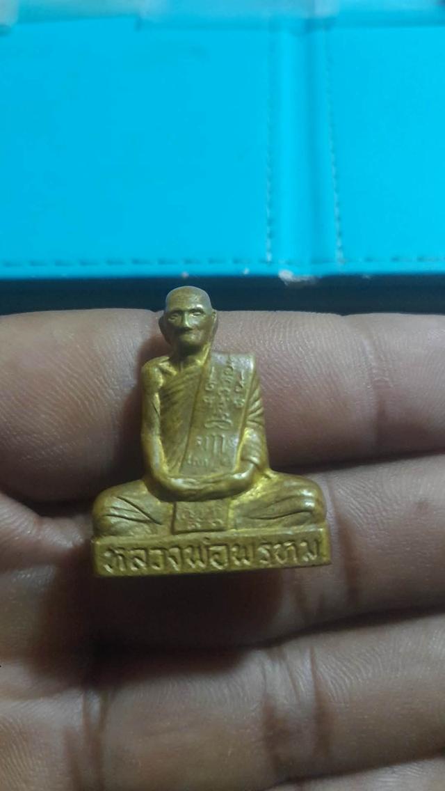 หลวงพ่อพรหม วัดช่องแค่เนื้อทองระฆัง
