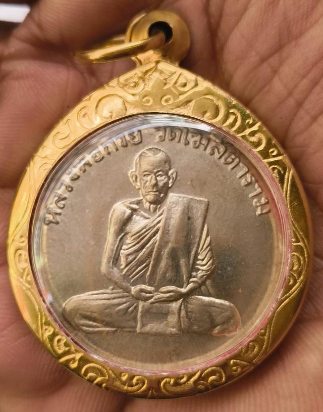 พระรูปหล่อเตารีดหลวงปู่ทวดค่ะ รูปที่ 15