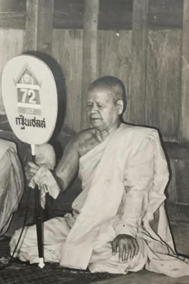 พระขุนแผนไข่ผ่าซีกพิมพ์พลูจีบหลวงพ่อคำถาวโรวัดพระรูปอ.เมือง จ.สุพรรณบุรี ปี พ.ศ. ๒๔๘๕ 6