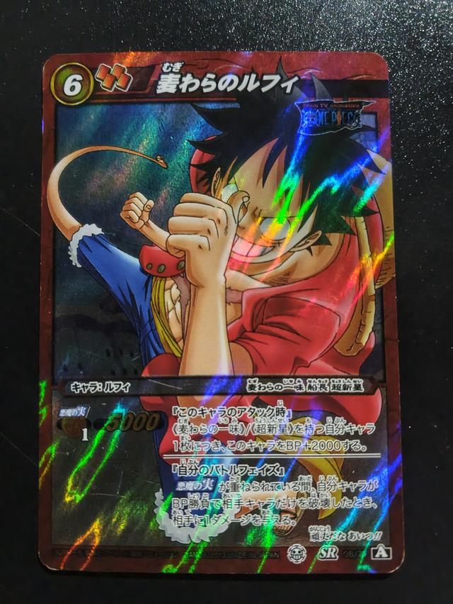 ขายการ์ดลูฟี่ Monkey D. Luffy ระดับSR งานเก่าญี่ปุ่นแท้