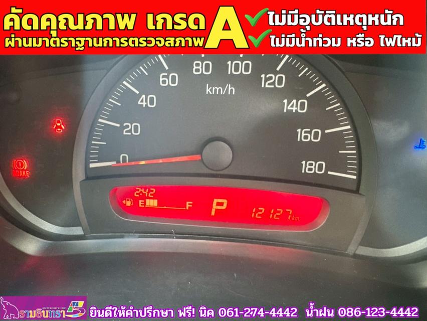 SUZUKI  CELERIO 1.0 GL UP CVT ปี 2024 7