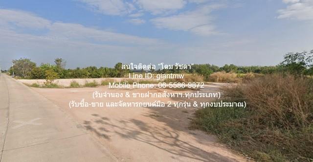 ที่ดิน ขายที่ดินเปล่าติดถนน (ถมแล้วระดับเสมอถนน) 1 ไร่ (ใกล้ตลาดโบราณนครเนื่องเขต) ต.คลองนครเนื่องเขต อ.เมืองฉะเชิงเทรา  4