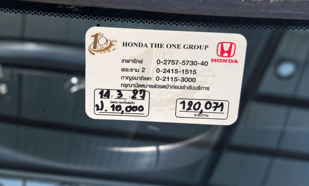 (แจ้งรหัสรถ CAT2707)2014. HONDA CIVIC FB 1.5 Hybrid เบนซิล-ไฟฟ้า ออโต้ รูปย่อยที่ 2
