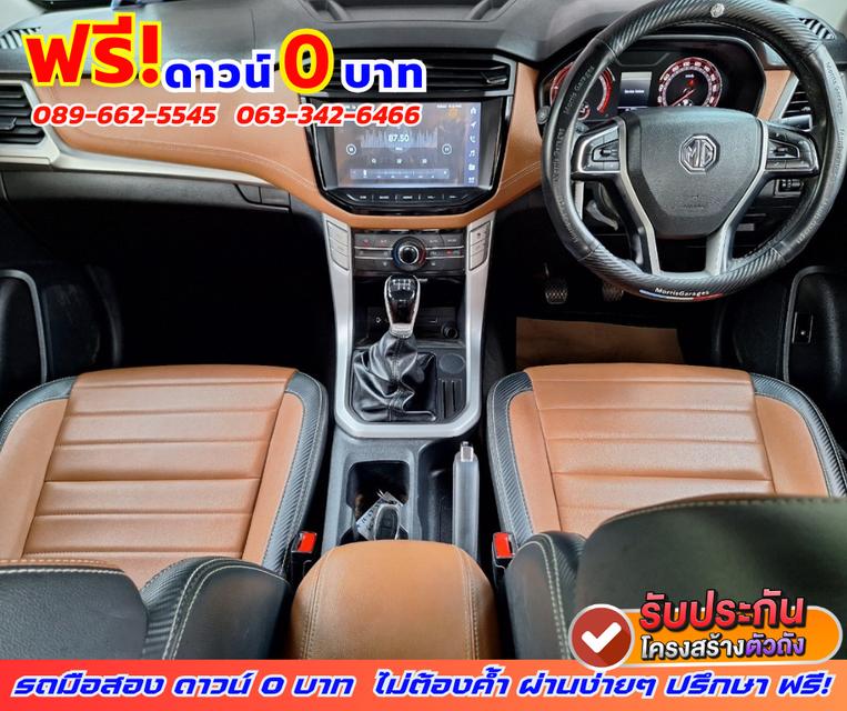 🔵ปี2023 MG Extender 2.0 Giant Cab Grand X 🚗รับประกันไมล์แท้ 36,xxx กม. 3