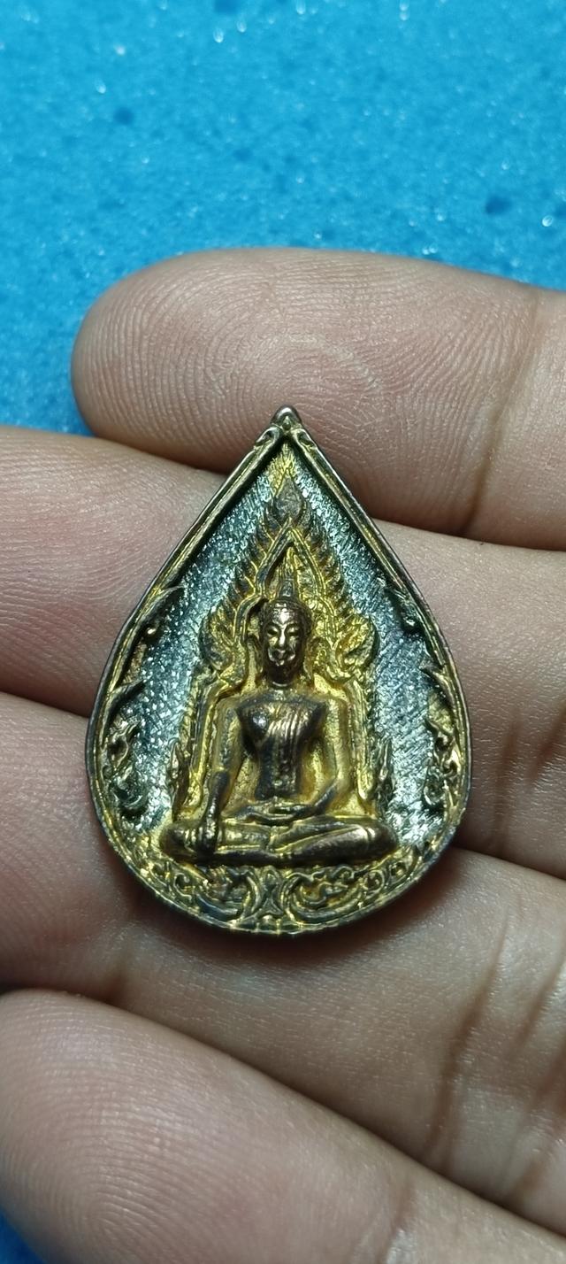 เหรียญหยดน้ำพระพุทธชินราช รูปที่ 4