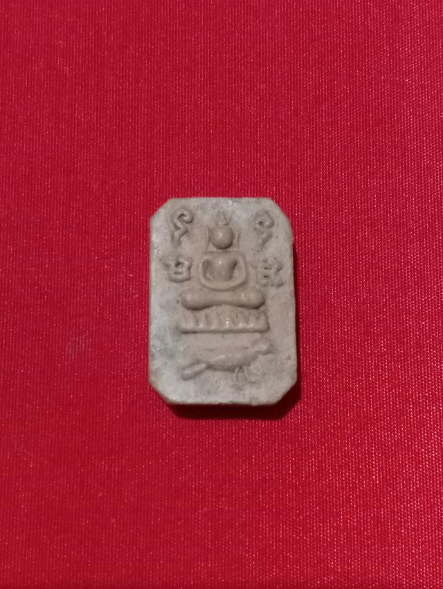 พระหลวงพ่อปาน วัดบางนมโค สร้างมณฑป๒๕๔๕ รุ่น รวย เพิ่ม พูล รูปที่ 4