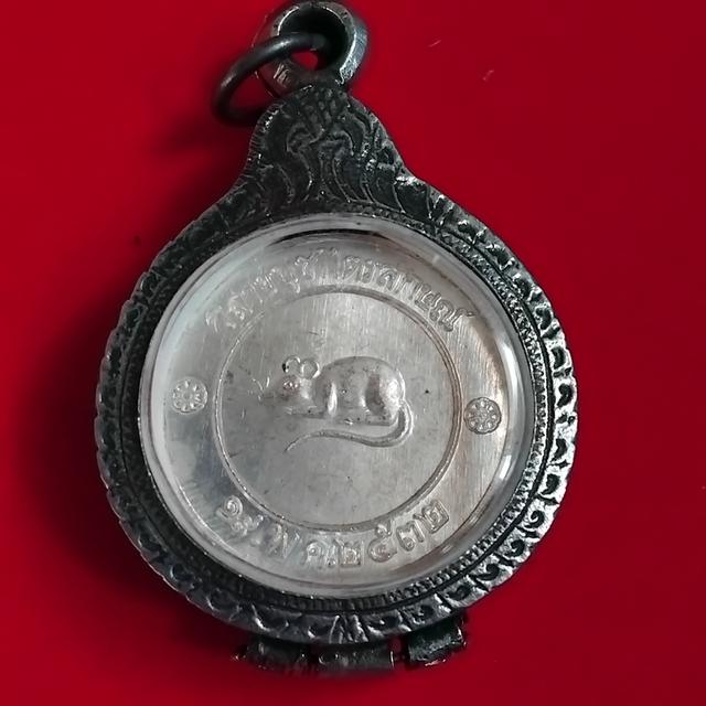 พระบ้านเก็บเก่า เหรียญใหญ่โชกดี พ่อเกษม รูปย่อยที่ 3