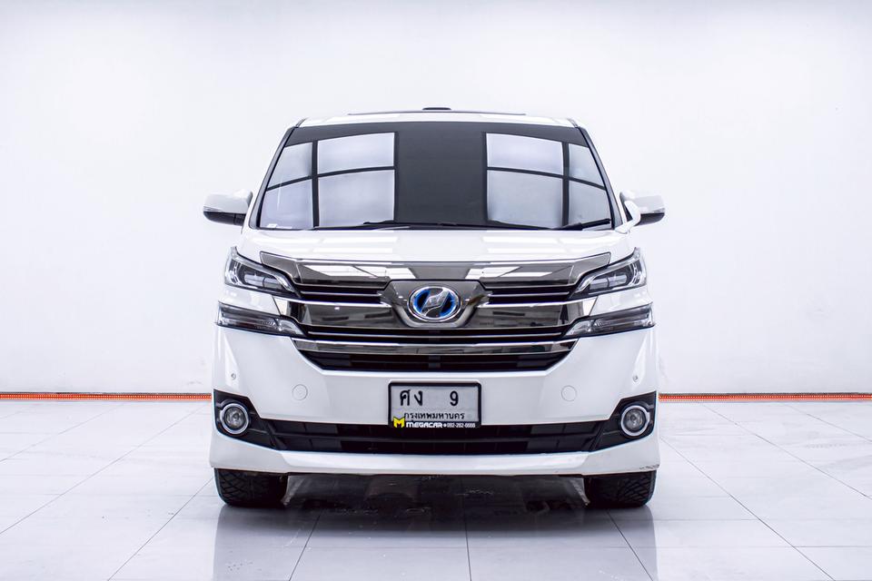 รหัสรถ 1D251 VELLFIRE 2.5 X HYBRID E-FOUR 2017