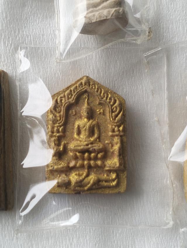 ขุนแผน