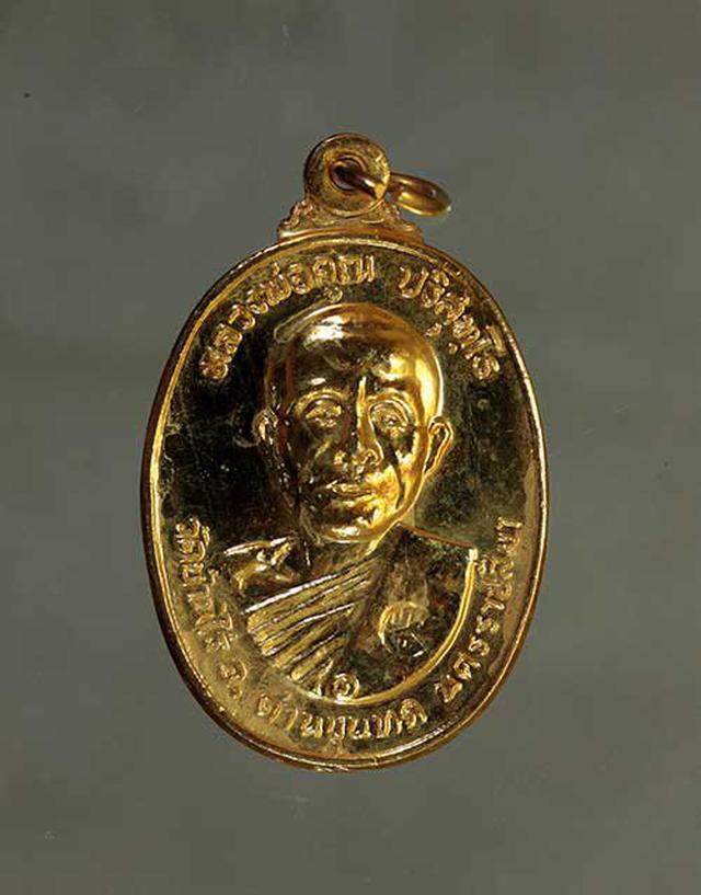 รูป เหรียญ  หลวงพ่อคูณ ตลาดไทรเก่า ปี2522 เนื้อทองแดง ค่ะ j220