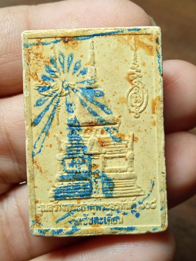 หลวงปู่ขุ้ยวัดซับตะเคียน