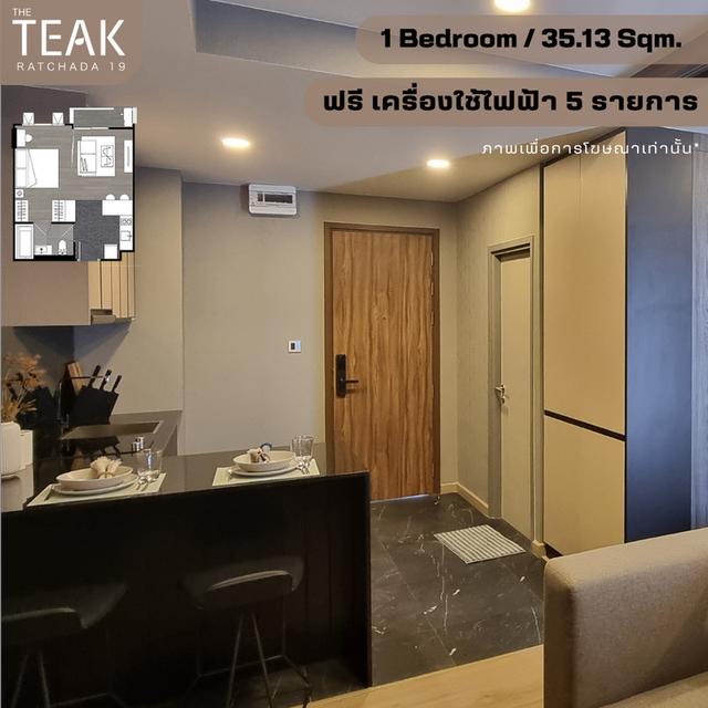 ขาย The Teak Ratchada19 1 Bedroom 35.13 Sqm 2