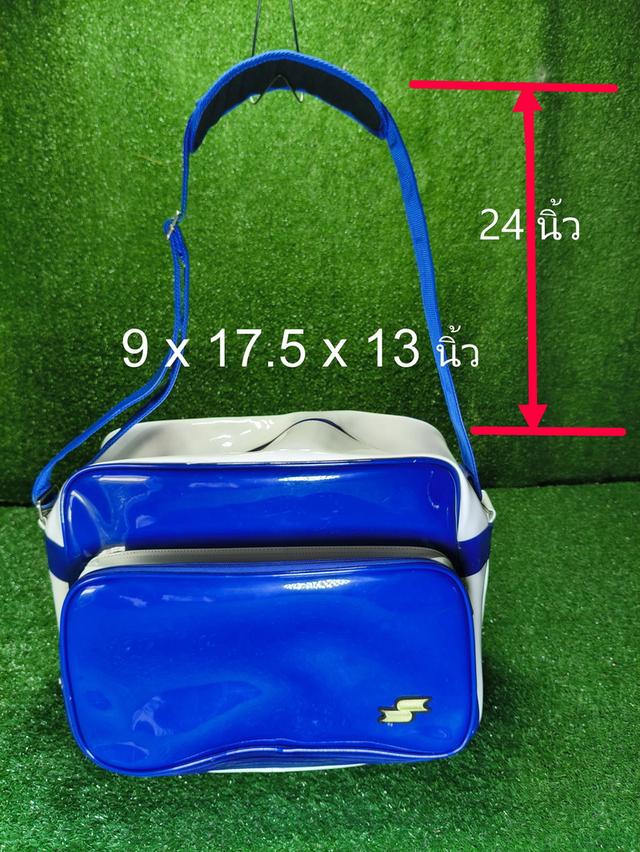 SSK Baseball Bag