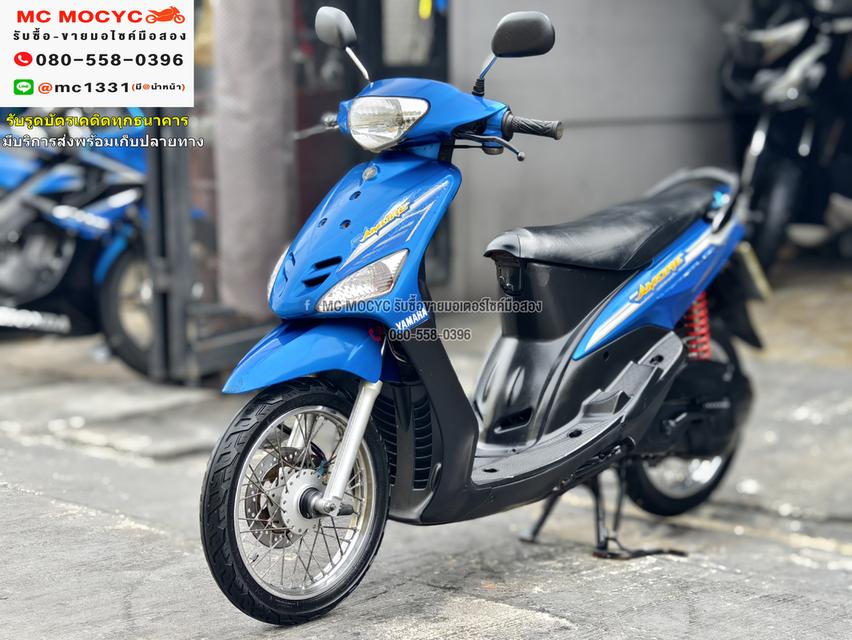 Mio รุ่นแรก เครื่องท่อเดิมเสียงเงียบ ใช้งานได้ปกติ ชุดสีตามสภาพ มีเล่มเขียวชุดโอนให้ครบ NO1102
