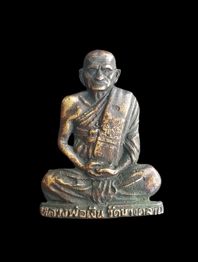 พระรูปเหมือนหลวงพ่อเงิน วัดบางคลาน. รูปที่ 2