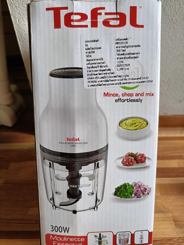 Tefal เครื่องบดสับ 3