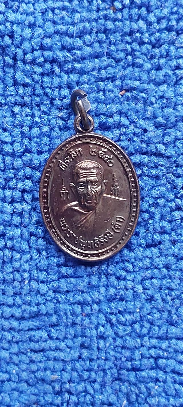 เหรียญหลวงพ่อดำ พิมพ์เม็ดแตงปี2540 รูปที่ 3