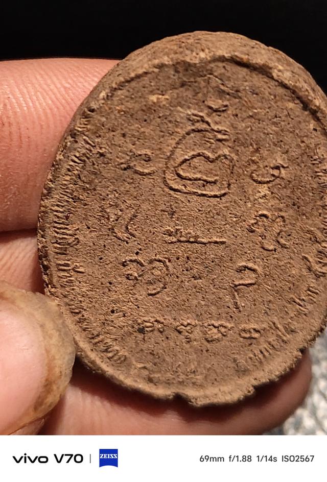 พระผงสุพรรณ หลังยันต์ดวง รูปย่อยที่ 3