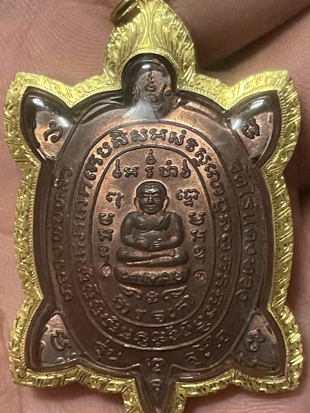 หลวงปู่หลิวรุ่นสุขใจ