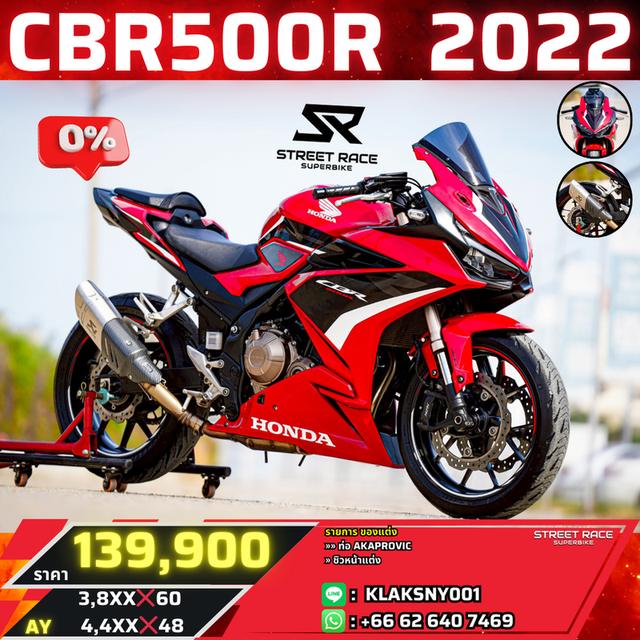 2022 Honda 🔥 cbr500r ปี 2022 | สปอร์ตไบค์สุดคุ้ม หล่อ ประหยัด พร้อมขี่! 🔥