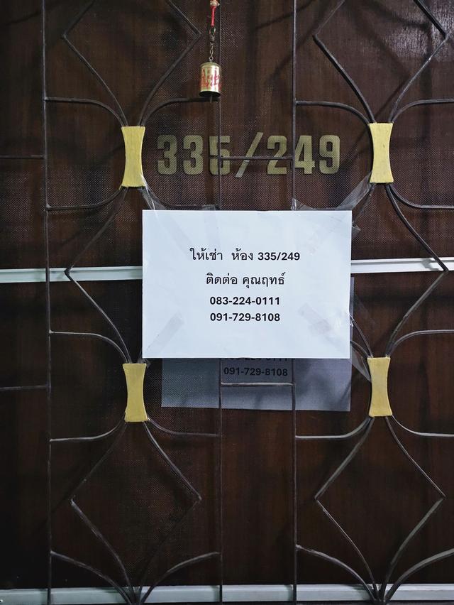 ให้เช่าคอนโด ติดต่อคุณ ฤทธ์ 091-729-8108 ส่องแสงคอนโด (Songsaeng Condo) ใกล้ MRT ท่าพระ ห้อง 335/249 ขนาด 30 ตรม. ชั้น 8 3