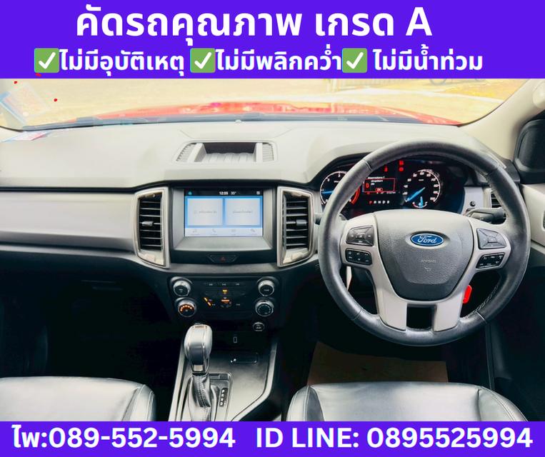 เกียร์ออโต้ 2022 Ford RANGER 2.2 DOUBLE CAB XLT  9