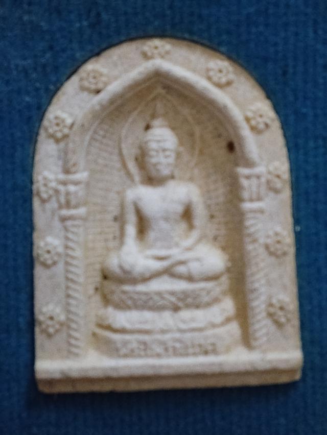 พระไพรีพินาศ วัดบวรนิเวศวิหาร ปี 2536 รุ่นฉลอง 80 พรรษา สมเด็จพระสังฆราชฯ พร้อมกล่องเดิม รูปที่ 2