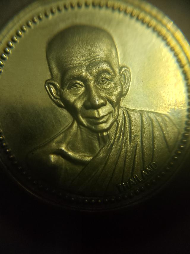 เหรียญ12นักษัตรหลวงพ่อเกษม 7