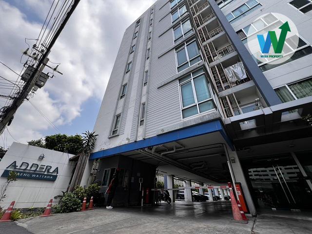 ขาย คอนโด แอดเดอร่า แจ้งวัฒนะ ADDERA CONDO 5